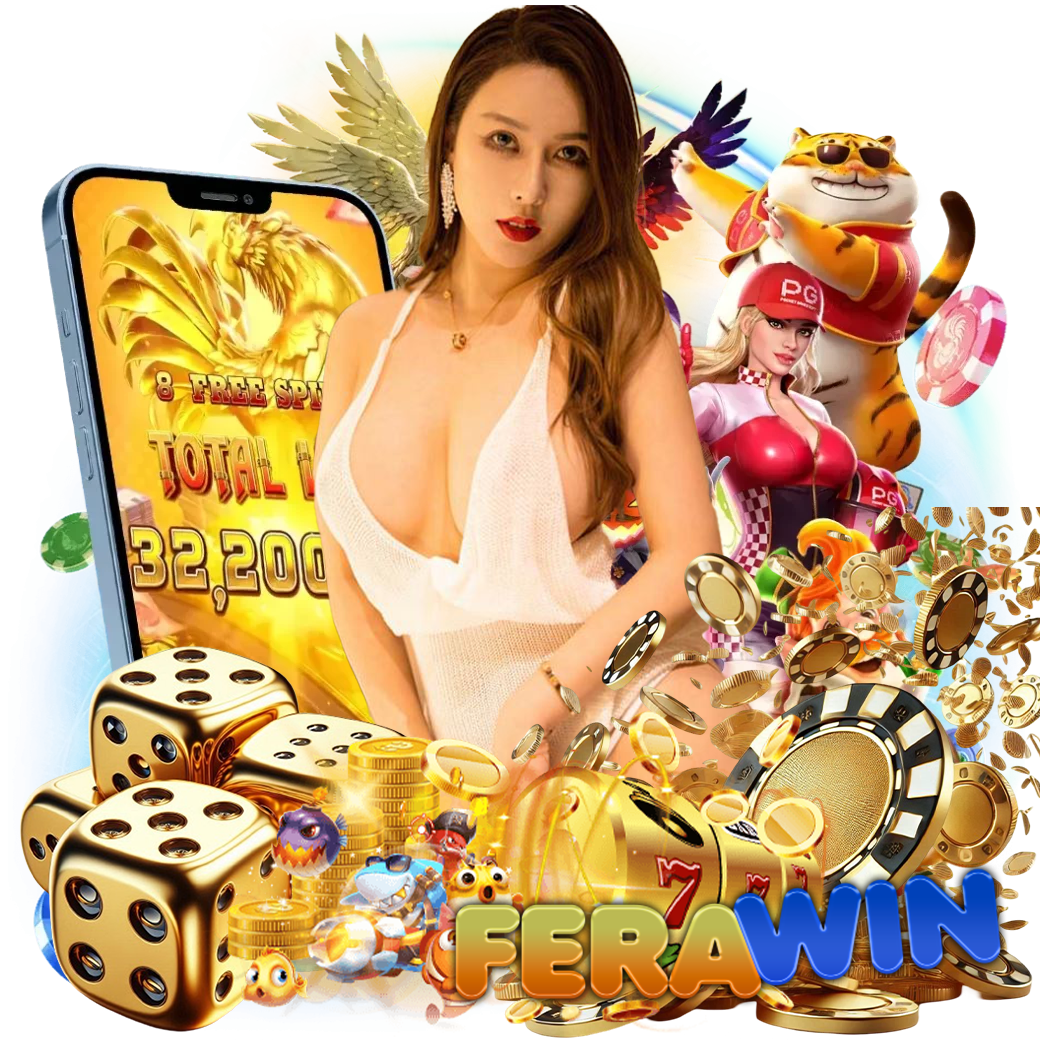 ferawin ทางเข้า
